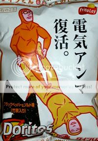 Forum Image: http://i354.photobucket.com/albums/r410/megavark/fritolay.jpg